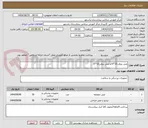 تصویر کوچک آگهی مش پرولن10*10و مش پرولن10*15