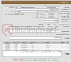 تصویر کوچک آگهی پنیر لبنه.رب انار دبه ای.جو پوست کنده