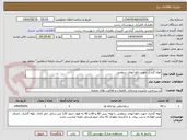 تصویر کوچک آگهی لوله گذاری جهت دفع آبهای سطحی
