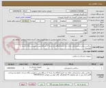 تصویر کوچک آگهی ساکشن برقی دندانپزشکی دارای جدا کننده آمالگام یک پارچه 2 دستگاه نصب و اموزش رایگان ارسال با فروشنده