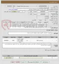 تصویر کوچک آگهی لوح فشرده (C D) به انضمام کاور معمولی نایلونی به تعداد 3500 عدد. 