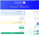 تصویر کوچک آگهی لوله و اتصالات ابزاردقیق