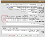 تصویر کوچک آگهی پرولین 3/0 دو سوزنه راند نیدل 25