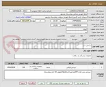 تصویر کوچک آگهی سرجی سل