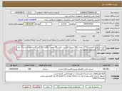 تصویر کوچک آگهی کتاب پالتویی - اندازه 20*11-تعداد 300 نسخه افست- تعداد 80 صفحه رنگی - 80 گرم گلاسه تعداد دو برگ جلد رنگی 135 گرم پشت سفید 