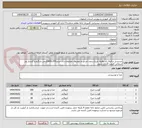 تصویر کوچک آگهی شنیسل و فیله ران وفیله باریک بدون چربی و غضروف وضایعات.ران سایز350تا400گرمی.بارگرم و کشتار روز شمالی قیمت گذاری شود.