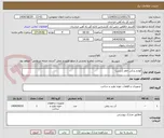 تصویر کوچک آگهی لوازم یدکی خاور (درزین)