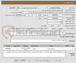 تصویر کوچک آگهی دستگاه ساکشن پورتابل ایرانی باحجم باتل بالای 1 لیتر تعداد 1 دستگاه داشتن ای مد وکد اصالت الزامیست.هزینه ارسال به عهده فروشنده میباشد.