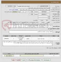 تصویر کوچک آگهی سوبگ جهت استفاده در بخش دیالیز 400 عدد ایران کد مشابه