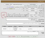 تصویر کوچک آگهی خرید Torque Multiplier TW-428-02
آقای حیدری 09171744694