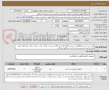 تصویر کوچک آگهی نوار تست قند خون(گالا)بسته عددی/کالا دارای کد IRC و برچسب اصالت باشد شرکت دارای نمایندگی فروش مجاز در آیمد باشد و سری ساخت در فاکتور قید گردد