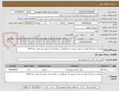 تصویر کوچک آگهی عملیات تبدیل 10 کیلو متر شبکه سیمی به خودنگهدار در نقاط مختلف شهرستان زاوه- سال 1404