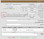 تصویر کوچک آگهی فلش مموری اکسیس مدل ZM204 ظرفیت 32 گیگابایت به تعداد 720 عدد