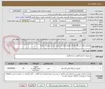 تصویر کوچک آگهی مصرفی های دستگاه بلادگاز تکنومدیکای ژاپن طبق لیست پیوست سامانه