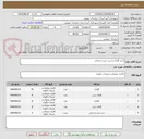 تصویر کوچک آگهی خرید گلدان و ست میز و صندلی