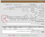 تصویر کوچک آگهی دستکش معاینه لاتکس بدون پودر بسته100عددی-2000بسته سایز M -پرداخت 4 ماهه-هزینه حمل با فروشنده-کاتالوگ مشابه