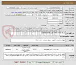 تصویر کوچک آگهی آلین وان به تعداد 10عدد طبق اطلاعات توضیحات