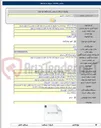 تصویر کوچک آگهی عملیات اصلاح و ترمبم نقاط پراکنده خط انتقال آب شرب از سه راهی بزی تا تاسیسات جنوب شرق وسایرنقاط پراکنده شهرزهره هندیجان۱۴۰۴/۱۰۶۳