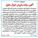 تصویر کوچک آگهی مخزن ۶۰۰۰۰ لیتری ۱ عدد / مخزن ۲۵۰۰۰ لیتری دو عدد / / تریلر دو محور ۲۴۰۰۰ تنی دو عدد / مخزن ۴۰۰۰ لیتری ۱ عدد 