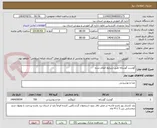 تصویر کوچک آگهی گوشت گوساله طبق شرایط اعلام شده