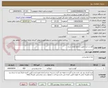 تصویر کوچک آگهی گوشت مرغ طبق شرایط اعلام شده