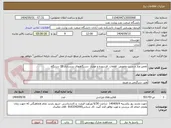 تصویر کوچک آگهی تعمیر وباز و بست وتعویض  قطعات  فرسوده و مونتاژ  دستگاههای بدنسازی 19 دستگاه 