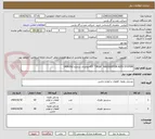 تصویر کوچک آگهی P/F "ORGA" NAVIGATION AIDS SYSTEM-تقاضای شماره 0430362