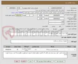 تصویر کوچک آگهی آویز سرم سقفی بدون ریل و قلاب S