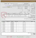 تصویر کوچک آگهی کاتریج