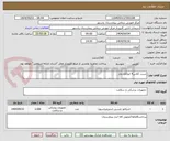 تصویر کوچک آگهی تست کلاس4 اتوکلاو بخار