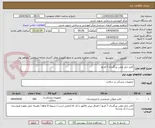 تصویر کوچک آگهی کاتتر دابل لومن بزرگسال 7 فرنچ