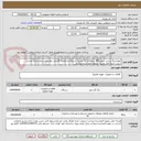 تصویر کوچک آگهی (بویلر)دیگ چدنی سوپر 400 شوفاژکار 10 پره یک دستگاه به همراه گارانتی معتبرنصب وراه اندازی واسید شویی منبع کوئل وغیره  برعهده فروشنده میباشد
