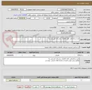 تصویر کوچک آگهی طرح ساماندهی کانال فاضلاب روستای کشمش تپه