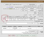 تصویر کوچک آگهی خرید و نصب علائم ترافیکی