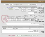 تصویر کوچک آگهی ویکریل . و  1 و 2 صفر راند    هر کدام 2000 عدد
سیلک 2 صفر کات 720 عدد
سیلک صفر بدون سوزن 216 