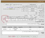 تصویر کوچک آگهی پرژکتور50وات لامپ smd یخی(65عدد)