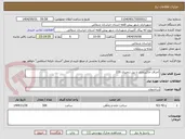 تصویر کوچک آگهی اجرای خاکبرداری با بیل زنجیری 220