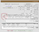 تصویر کوچک آگهی 200 کیلو گرم زیتون شور درجه یک