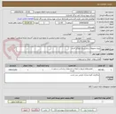 تصویر کوچک آگهی پروژه محوطه سازی منازل بلوکی قدیم