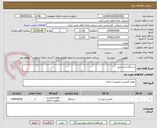 تصویر کوچک آگهی دستگاه چاپ لیبل