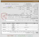 تصویر کوچک آگهی خرید 3 قلم قطعات برقی
مشخصات کالا طبق شرح پیوست ارائه می گردد