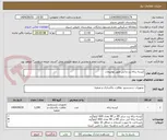 تصویر کوچک آگهی کیسه زباله زرد و آبی طبق توضیحات