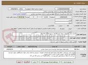 تصویر کوچک آگهی اجاره سالن تشریفات جهاد دانشگاه ای در مورخه 11 و 19 و20