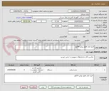 تصویر کوچک آگهی خرید ابزار طبق پیش فاکتور