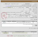 تصویر کوچک آگهی پروژه بهسازی مقبره شهدای جنگ روستای چاه سالم