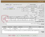 تصویر کوچک آگهی دسیله 8 فمورال /