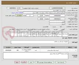 تصویر کوچک آگهی کیسه زباله نسوز سایز 90*90 *دقت شود نسوز باشد رنگ زرد-پرداخت نقدی