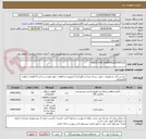 تصویر کوچک آگهی PARTS FOR CATERPILLR/0347121