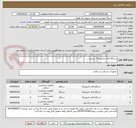 تصویر کوچک آگهی دستگاه فتال مانیتورینگ  و پروپ ...