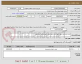 تصویر کوچک آگهی احداث روشنایی معابر بلوار جدید شهر سامن امور نواحی برق ملایر 
